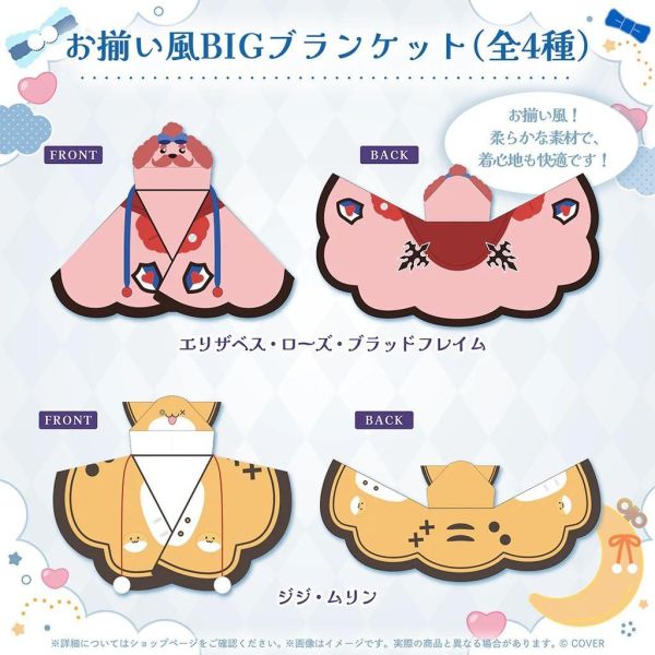 預購 27年01月 Hololive English Justice Girls Night Hololive, ホロライブ, 官方周邊, VTuber, 限定商品, 預購, 收藏品, 日本商品,Hololive English  Justice Girls Night