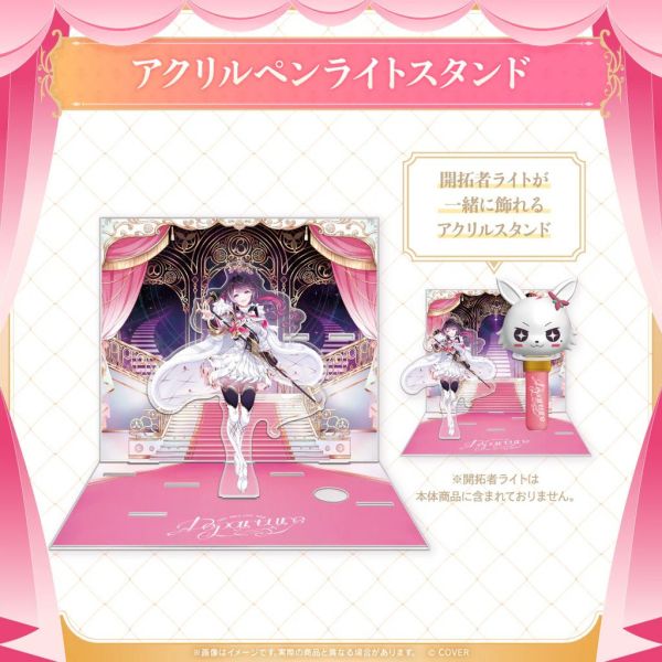 2次受注 Hololive AZKi SOLO LiVE 2025  Departure 演唱會周邊 Hololive,ホロライブ,日本代購,日本代買,VTuber,hololive代購,hololive週邊,hololive限定,玩具,收藏品,限定商品,週邊,預購新品,海外代購,搶先預購,必買,小河馬日本代購