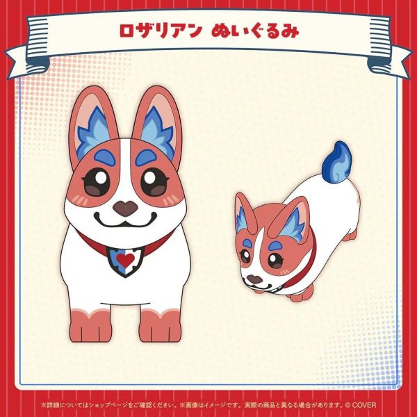 預購 26年11月 Hololive エリザベス・ローズ・ブラッドフレイム 誕生日記念2026 Elizabeth Hololive, ホロライブ, 官方周邊, VTuber, 限定商品, 預購, 收藏品, 日本商品,Hololive エリザベス・ローズ・ブラッドフレイム 誕生日記念2026 Elizabeth