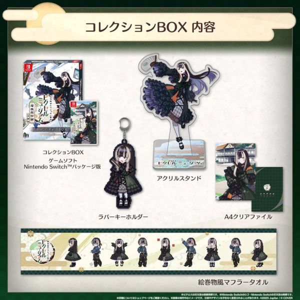 預購 27年01月 Hololive 儒烏風亭螺鈿 儒烏風亭らでんがご案内！ピクセルミュージアム ー箱根探訪編 