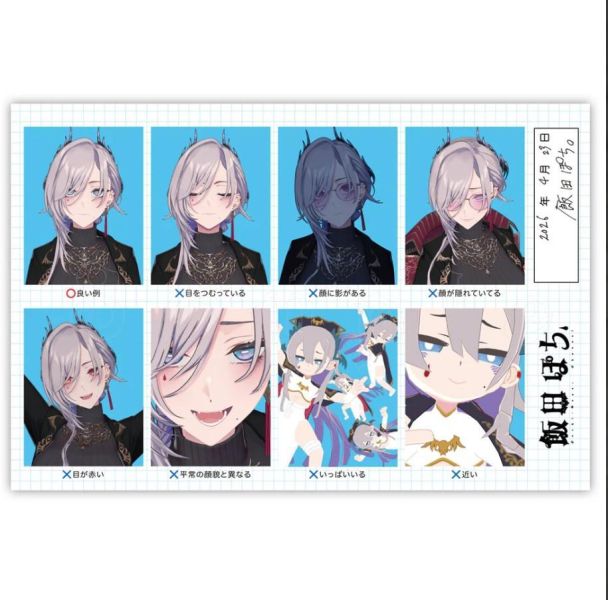 預購 26年09月 VTuber飯田ぽち。誕生日記念2026 Hololive, ホロライブ, 官方周邊, VTuber, 限定商品, 預購, 收藏品, 日本商品,VTuber飯田ぽち。誕生日記念2026