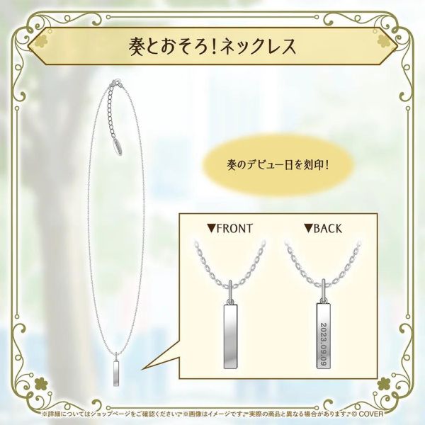 預購 26年12月 Hololive 音乃瀬奏 誕生日記念2026 Hololive, ホロライブ, 官方周邊, VTuber, 限定商品, 預購, 收藏品, 日本商品,預購 26年12月 Hololive 音乃瀬奏 誕生日記念2026