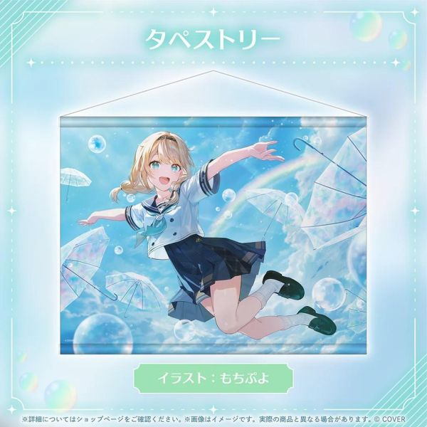 預購 27年03月 Hololive 風真いろは 誕生日記念2026 風真伊呂波 Hololive, 風真伊呂波, 風真いろは, 誕生日記念 2026, 風真伊呂波生日, 複製簽名, 親筆簽名, 日本代購, 動漫預購, 風真伊呂波掛軸, 語音玩偶