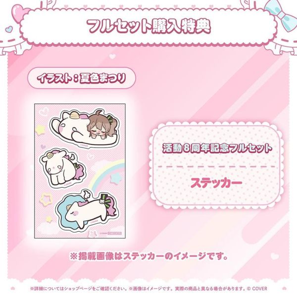 預購 26年12月 Hololive 夏色まつり 活動8周年記念 夏色祭 夏色祭, Hololive週邊, 壓克力立牌, 絨毛抱枕, VTuber預購