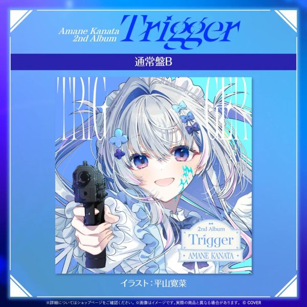 預購 26年06月 Hololive 再販 天音かなた 2nd Album Trigger 通常盤 Hololive,ホロライブ,日本代購,日本代買,VTuber,hololive代購,hololive週邊,hololive限定,玩具,收藏品,限定商品,週邊,預購新品,海外代購,搶先預購,必買,小河馬日本代購