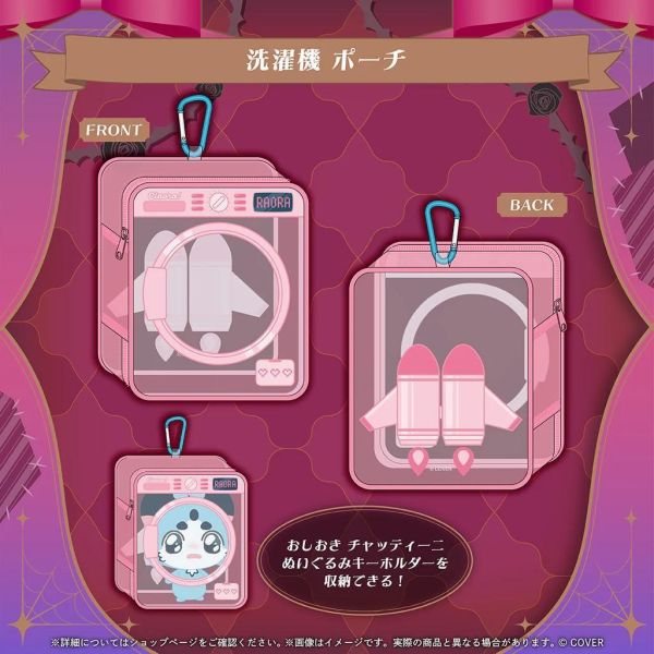 預購 26年12月 Hololive ラオーラ・パンテーラ 誕生日記念2026 Raora Panthera Hololive, Hololive EN, Advent, ラオーラ・パンテーラ, Raora Panthera, Raora Panthera 誕生日記念2026, Hololive生日周邊, Raora Panthera 周邊, Hololive EN 周邊, VTuber 周邊, Hololive代購, 誕生日記念套組, 拍立得風寫真卡, ホロライブ, ラオーラパンテーラ, Chattyn