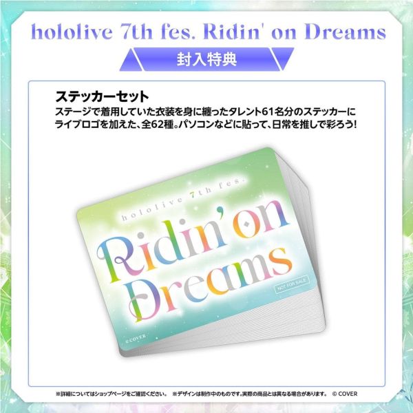 預購 26年12月 Hololive 7th fes. Ridin' on Dreams Blu ray藍光BD Hololive, Hololive 7th fes, Ridin on Dreams, 藍光BD, Blu-ray, Hololive演唱會, 日本代購, VTuber, 官方周邊, 預購