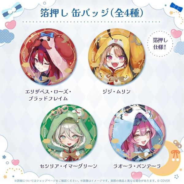 預購 27年01月 Hololive English Justice Girls Night Hololive, ホロライブ, 官方周邊, VTuber, 限定商品, 預購, 收藏品, 日本商品,Hololive English  Justice Girls Night