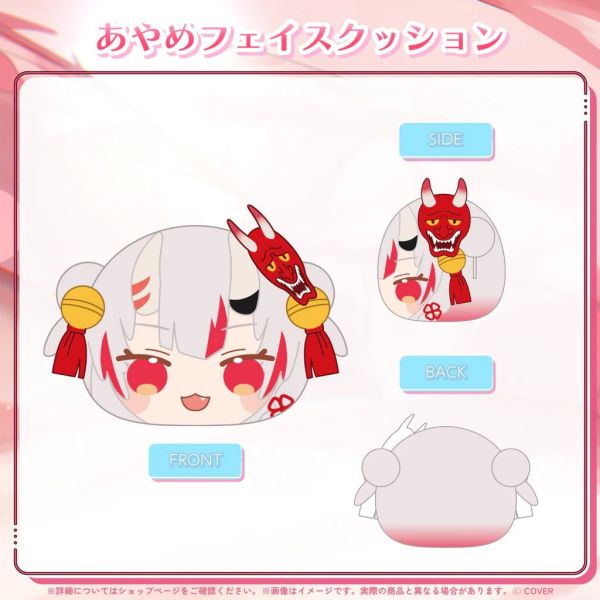 26年08月 Hololive 百鬼あやめ 誕生日記念2025 Hololive,ホロライブ,日本代購,日本代買,VTuber,hololive代購,hololive週邊,hololive限定,玩具,收藏品,限定商品,週邊,預購新品,海外代購,搶先預購,必買,小河馬日本代購