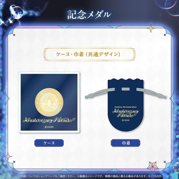 預購 26年08月 Hololive 4th Generation Anniversary Parade 四期生周年紀念商品 Hololive,ホロライブ,日本代購,日本代買,VTuber,hololive代購,hololive週邊,hololive限定,玩具,收藏品,限定商品,週邊,預購新品,海外代購,搶先預購,必買,小河馬日本代購,四期生,Hololive 4th Generation Anniversary Parade,四期生周年紀念商品