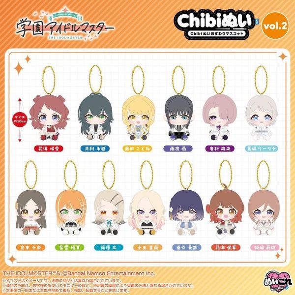 預購 代理版 萬代南夢宮 學園偶像大師 Chibi珠鍊坐姿布偶吊飾 娃娃 第2彈 模型,代理模型,GSC 模型,GSC 正版模型,黏土人,玩偶,娃娃,PVC公仔
