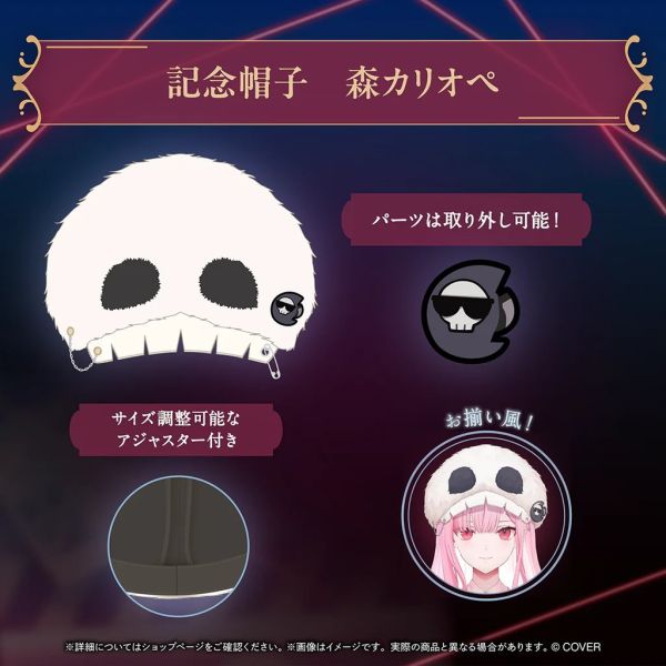 Hololive English Myth 5周年記念商品 Hololive,ホロライブ,日本代購,日本代買,VTuber,hololive代購,hololive週邊,hololive限定,玩具,收藏品,限定商品,週邊,預購新品,海外代購,搶先預購,必買,小河馬日本代購