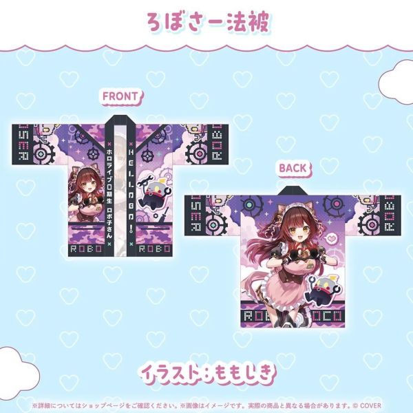 預購 26年10月 Hololive 蘿蔔子 ロボ子さん 活動8周年記念 Hololive, ホロライブ, 官方周邊, VTuber, 限定商品, 預購, 收藏品, 日本商品,蘿蔔子 ロボ子さん 活動8周年記念