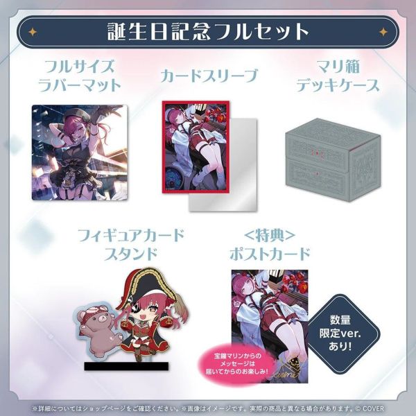 Hololive 宝鐘マリン 誕生日記念2025 寶鐘瑪琳 