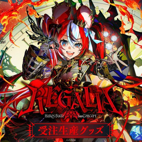 預購 26年11月 Hololive 受注生産 Hakos Baelz 1st Concert REGALIA 演唱會周邊 Hololive,受注生産,Hakos,Baelz,1st,Concert,REGALIA,演唱會周邊,壓克力立牌,掛軸,小河馬日本代購