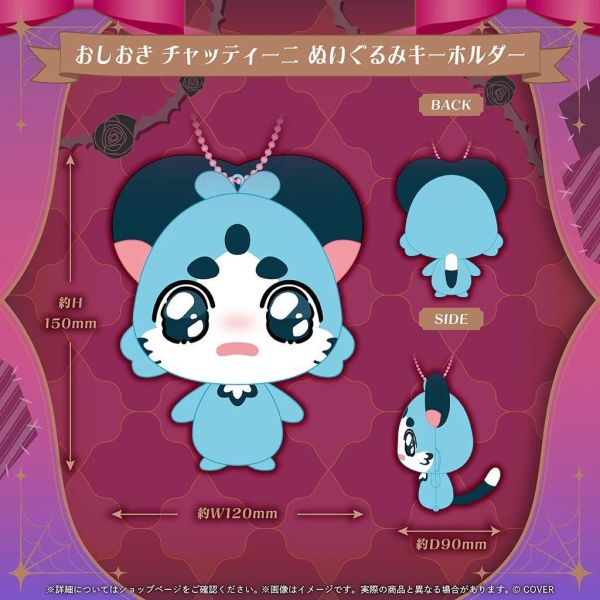 預購 26年12月 Hololive ラオーラ・パンテーラ 誕生日記念2026 Raora Panthera Hololive, Hololive EN, Advent, ラオーラ・パンテーラ, Raora Panthera, Raora Panthera 誕生日記念2026, Hololive生日周邊, Raora Panthera 周邊, Hololive EN 周邊, VTuber 周邊, Hololive代購, 誕生日記念套組, 拍立得風寫真卡, ホロライブ, ラオーラパンテーラ, Chattyn
