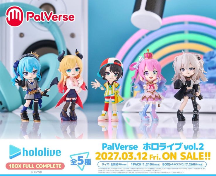 預購 27年04月 代理版 BUSHIROAD 食玩盒玩 Hololive PalVerse vol.2 全5種 中盒6入 Hololive, PalVerse, BUSHIROAD, 食玩, 盒玩, 代理版模型, VTuber公仔, Hololive周邊, 盲盒