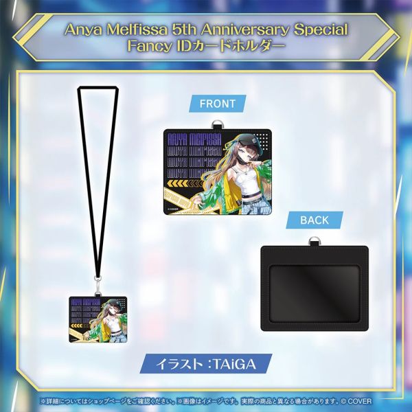 26年07月 Hololive ID Anya Melfissa アーニャ・メルフィッサ 活動5周年記念 Hololive,ホロライブ,日本代購,日本代買,VTuber,hololive代購,hololive週邊,hololive限定,玩具,收藏品,限定商品,週邊,預購新品,海外代購,搶先預購,必買,小河馬日本代購