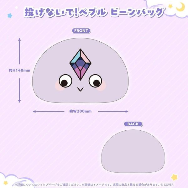 預購 26年12月 Hololive 古石ビジュー 誕生日記念2026 Hololive, ホロライブ, 官方周邊, VTuber, 限定商品, 預購, 收藏品, 日本商品,Hololive 古石ビジュー 誕生日記念2026