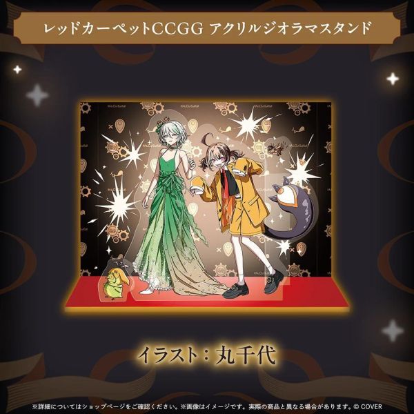 預購 26年12月 Hololive The Autofister Net商品 GIGI Cecilia 預購,26年12月,Hololive,The Autofister Net,GIGI,Cecilia,Gigi Murin,ジジ・ムリン,Cecilia Immergreen,セシリア・イマーグリーン,hololive English,Justice,Autofister,CCGG,VTuber,Hololive周邊,Hololive商品,壓克力立牌,徽章,吊飾,套組,限定商品,日本代購,動漫周邊