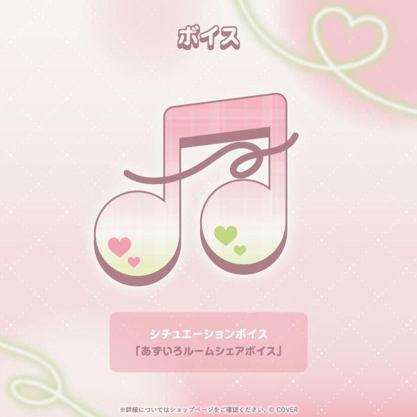 預購 27年04月 Hololive あずいろ記念商品 Azki 風真 Hololive,あずいろ,AZKi,風真いろは,風真,VTuber,紀念商品,周邊,親筆簽名,代購,預購,小河馬日本代購