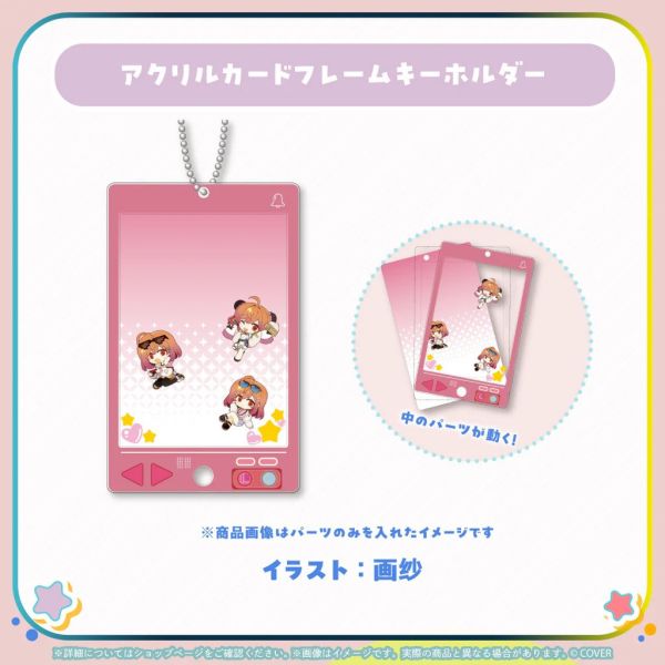 26年08月 Holoive 一条莉々華 holo Indie応援大使 1.5周年記念 一條莉莉華 Hololive,ホロライブ,日本代購,日本代買,VTuber,hololive代購,hololive週邊,hololive限定,玩具,收藏品,限定商品,週邊,預購新品,海外代購,搶先預購,必買,小河馬日本代購