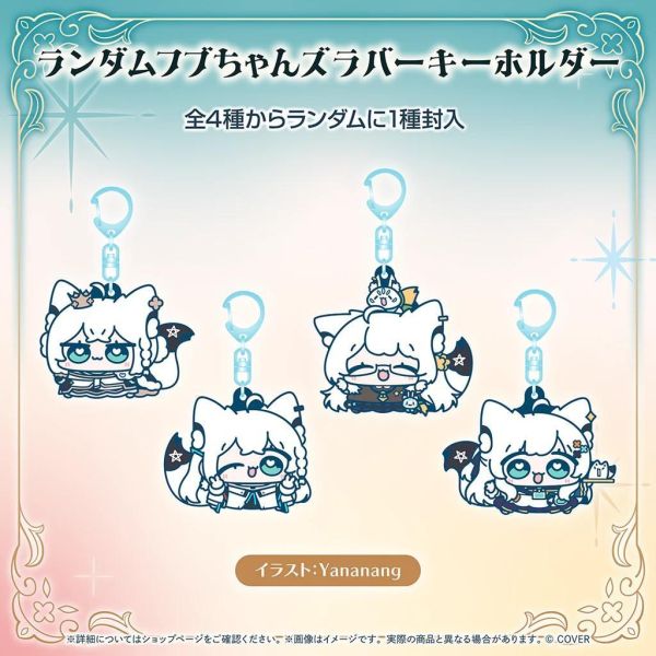 預購 27年02月 Hololive 白上吹雪 白上フブキ 活動8周年記念 Hololive預購,白上吹雪,白上フブキ,白上吹雪8周年,Hololive週邊代購,吹雪卡套,外送包,小河馬日本代購