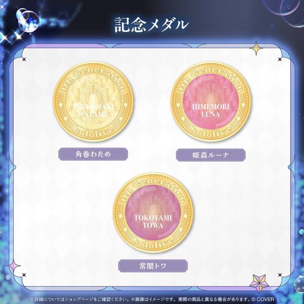 預購 26年08月 Hololive 4th Generation Anniversary Parade 四期生周年紀念商品 Hololive,ホロライブ,日本代購,日本代買,VTuber,hololive代購,hololive週邊,hololive限定,玩具,收藏品,限定商品,週邊,預購新品,海外代購,搶先預購,必買,小河馬日本代購,四期生,Hololive 4th Generation Anniversary Parade,四期生周年紀念商品