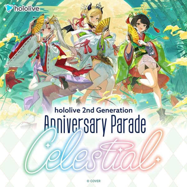 預購 27年03月 Hololive 2nd Generation Anniversary Parade Celestial Hololive, 二期生, Celestial, 週年紀念, 百鬼綾目, 癒月巧可, 大空昴, 壓克力立牌, 徽章, 色紙, 鑰匙圈, 預購, 日本代購, VTuber周邊, 小河馬日本代購