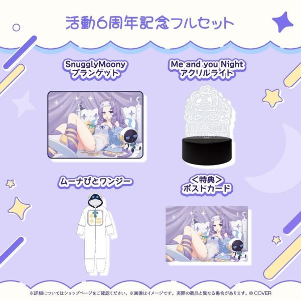 預購 26年12月 Hololive ムーナ・ホシノヴァ 活動6周年記念 moona Hololive, ホロライブ, 官方周邊, VTuber, 限定商品, 預購, 收藏品, 日本商品,Hololive ムーナ・ホシノヴァ 活動6周年記念