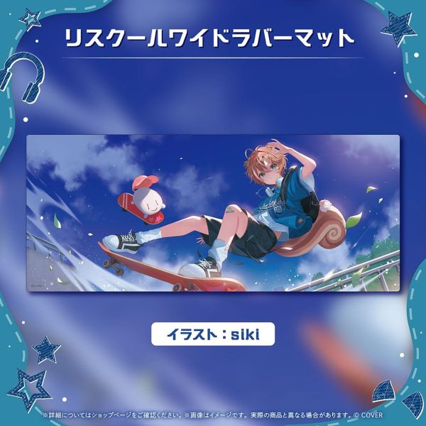 預購 27年03月 Hololive アユンダ・リス メンバーシップ設立日記念 Hololive,Ayunda Risu,アユンダ・リス,Hololive ID,會員成立紀念,親簽,RisuCool,桌墊,玩偶鑰匙圈,棒球帽,VTuber周邊,日本代購