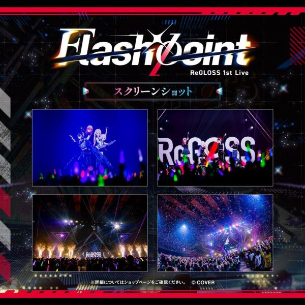 預購 26年12月 Hololive ReGLOSS 1st Live Flashpoint 演唱會 Blu ray Hololive,ReGLOSS,Flashpoint,1st Live,演唱會,Blu-ray,藍光,BD,火威青,音乃瀬奏,一条莉々華,儒烏風亭らでん,轟はじめ,日本代購