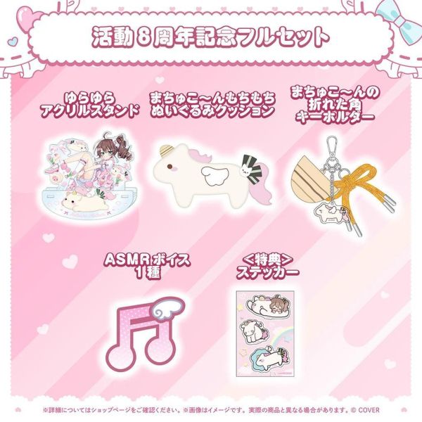 預購 26年12月 Hololive 夏色まつり 活動8周年記念 夏色祭 夏色祭, Hololive週邊, 壓克力立牌, 絨毛抱枕, VTuber預購