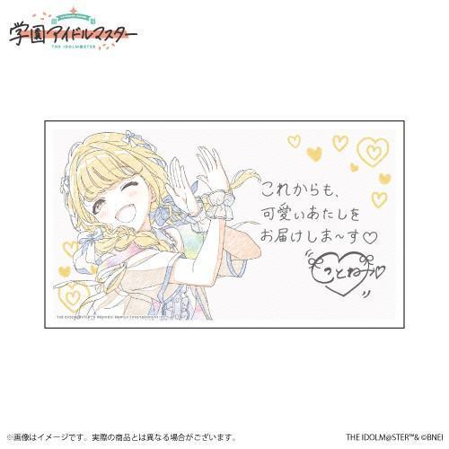 預購 26年08月 學園偶像大師 藤田ことね誕生日記念套組2026 藤田琴音 學園偶像大師, 官方周邊, VTuber, 限定商品, 預購, 收藏品, 日本商品,學園偶像大師 藤田ことね誕生日記念套組2026 藤田琴音