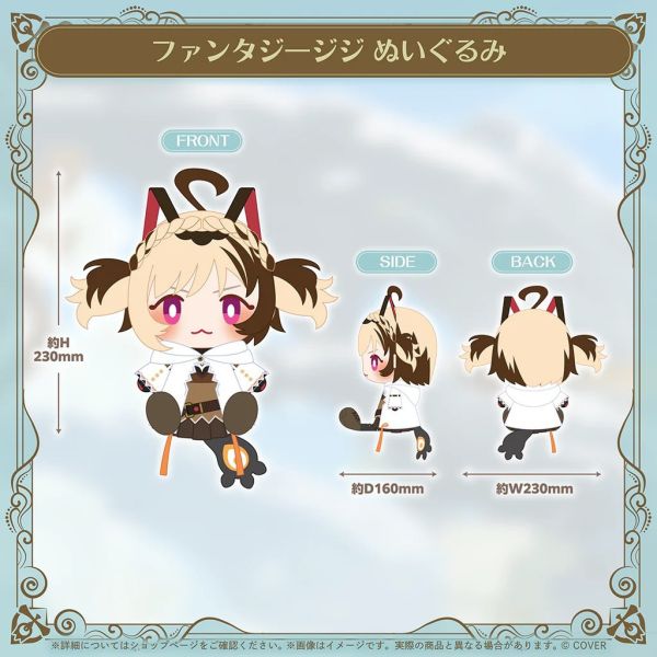 Hololive Englis ジジ・ムリン 誕生日記念2025 Gigi Murin Hololive,ホロライブ,日本代購,日本代買,VTuber,hololive代購,hololive週邊,hololive限定,玩具,收藏品,限定商品,週邊,預購新品,海外代購,搶先預購,必買,小河馬日本代購