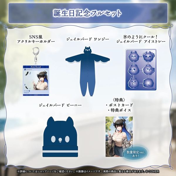 Hololive Nerissa Ravencroft 誕生日記念2025 Hololive,ホロライブ,日本代購,日本代買,VTuber,hololive代購,hololive週邊,hololive限定,玩具,收藏品,限定商品,週邊,預購新品,海外代購,搶先預購,必買,小河馬日本代購