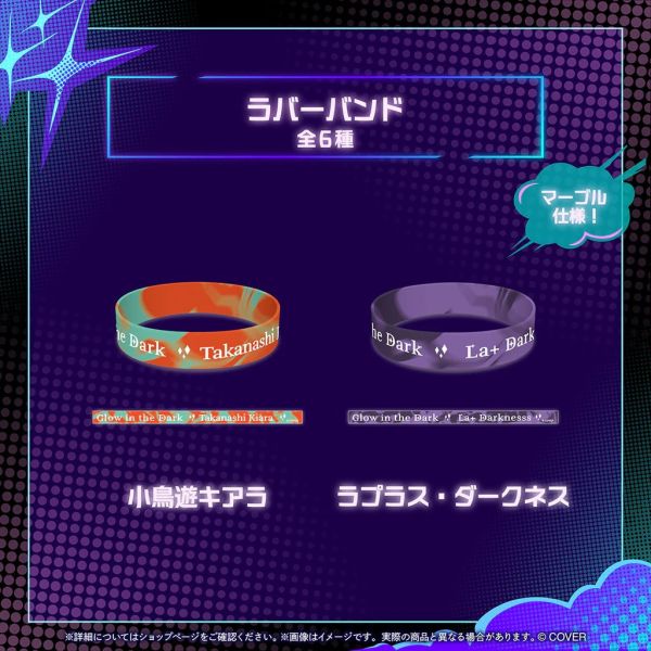 Hololive English Mythmash cheMythtry 