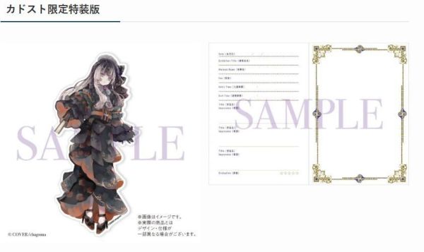 預購 27年02月 Hololive 儒烏風亭らでん、芸術偏愛ことはじめ 愛上藝術的開端 Hololive, 儒烏風亭らでん, 儒烏風亭螺鈿, 愛上藝術的開端, 芸術偏愛ことはじめ, ReGLOSS, VTuber周邊, 預購, 特裝版, 店鋪特典