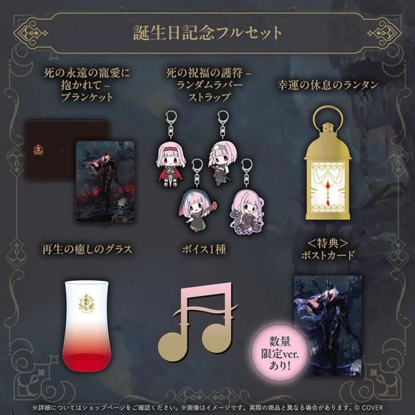 預購 26年11月 Hololive 森カリオペ 誕生日記念2026 森美聲 Hololive, ホロライブ, 官方周邊, VTuber, 限定商品, 預購, 收藏品, 日本商品,森カリオペ 誕生日記念2026 森美聲