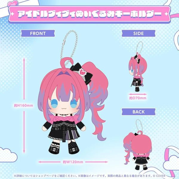 預購 26年11月 Hololive 綺々羅々ヴィヴィ 50万人記念 vivi Hololive, ホロライブ, 官方周邊, VTuber, 限定商品, 預購, 收藏品, 日本商品,綺々羅々ヴィヴィ 50万人記念