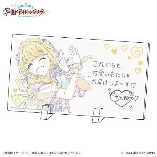 預購 26年08月 學園偶像大師 藤田ことね誕生日記念套組2026 藤田琴音 學園偶像大師, 官方周邊, VTuber, 限定商品, 預購, 收藏品, 日本商品,學園偶像大師 藤田ことね誕生日記念套組2026 藤田琴音