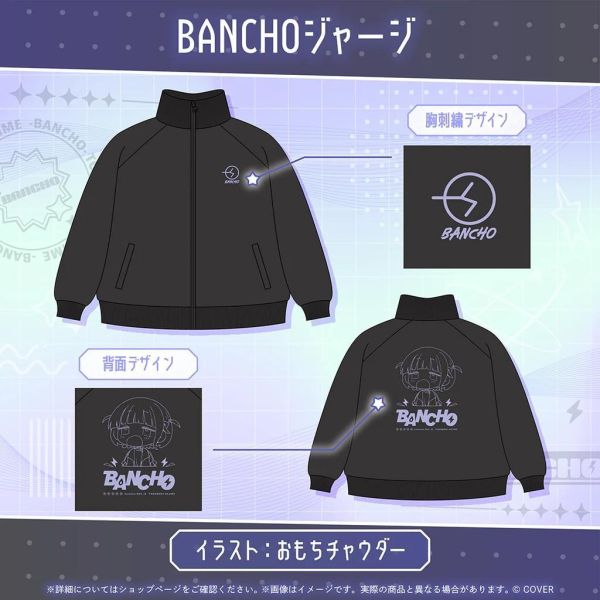 預購 27年01月 Hololive 轟はじめ 誕生日記念2026 轟はじめ, 轟hajime, hololive, regloss, 生日紀念2026, hololive代購, 日本動漫週邊, 小河馬日本代購