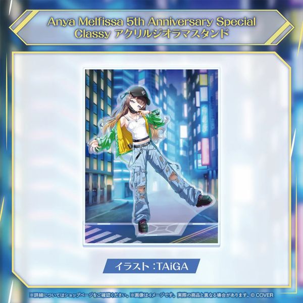26年07月 Hololive ID Anya Melfissa アーニャ・メルフィッサ 活動5周年記念 Hololive,ホロライブ,日本代購,日本代買,VTuber,hololive代購,hololive週邊,hololive限定,玩具,收藏品,限定商品,週邊,預購新品,海外代購,搶先預購,必買,小河馬日本代購