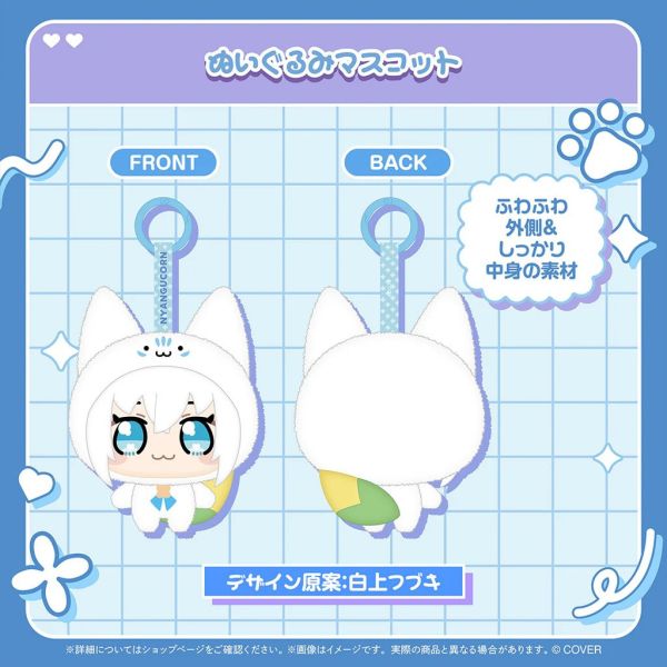 預購 26年08月 Hololive にゃんぐこ～んグッズ 白上フブキ Side 白上吹雪 Hololive,ホロライブ,日本代購,日本代買,VTuber,hololive代購,hololive週邊,hololive限定,玩具,收藏品,限定商品,週邊,預購新品,海外代購,搶先預購,必買,小河馬日本代購