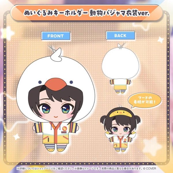 預購 26年11月 Hololive 大空スバル 活動7周年記念 Hololive, ホロライブ, 官方周邊, VTuber, 限定商品, 預購, 收藏品, 日本商品,大空スバル 活動7周年記念