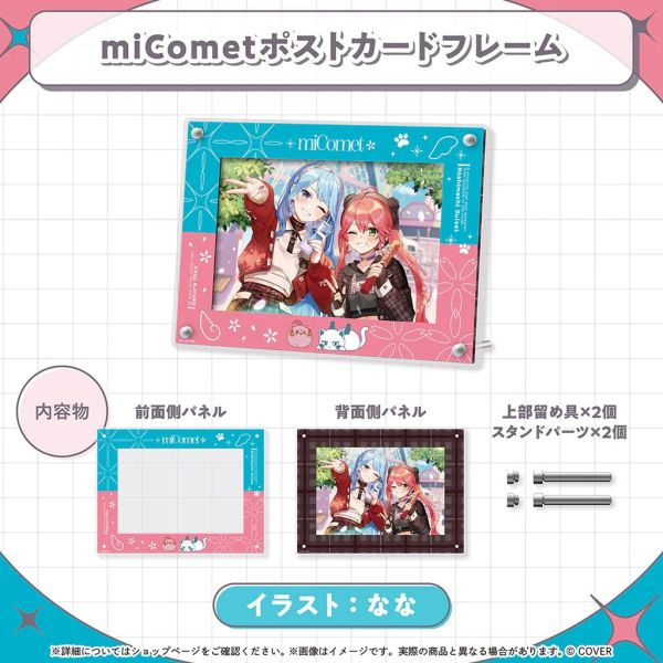 Hololive miComet 新衣装記念2025 櫻巫女 星街彗星 Hololive,ホロライブ,日本代購,日本代買,VTuber,hololive代購,hololive週邊,hololive限定,玩具,收藏品,限定商品,週邊,預購新品,海外代購,搶先預購,必買,小河馬日本代購
