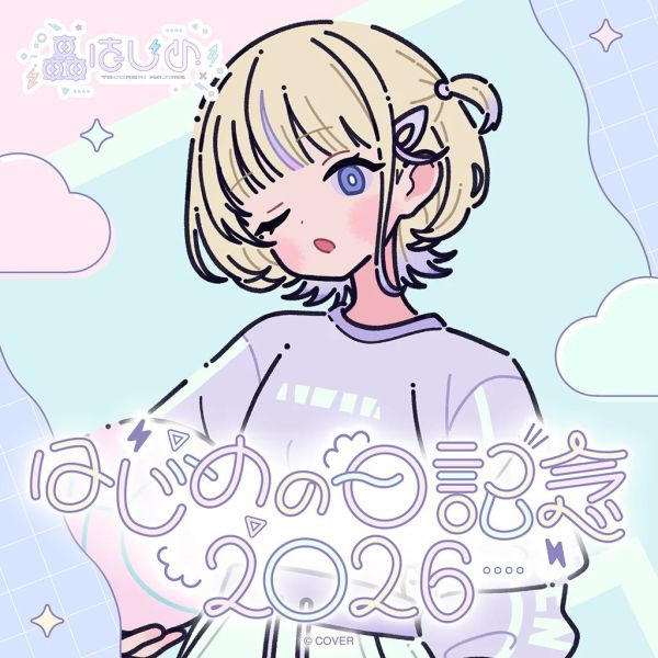 預購 26年08月 Hololive 轟はじめ はじめの日記念2026 Hololive,ホロライブ,日本代購,日本代買,VTuber,hololive代購,hololive週邊,hololive限定,玩具,收藏品,限定商品,週邊,預購新品,海外代購,搶先預購,必買,小河馬日本代購