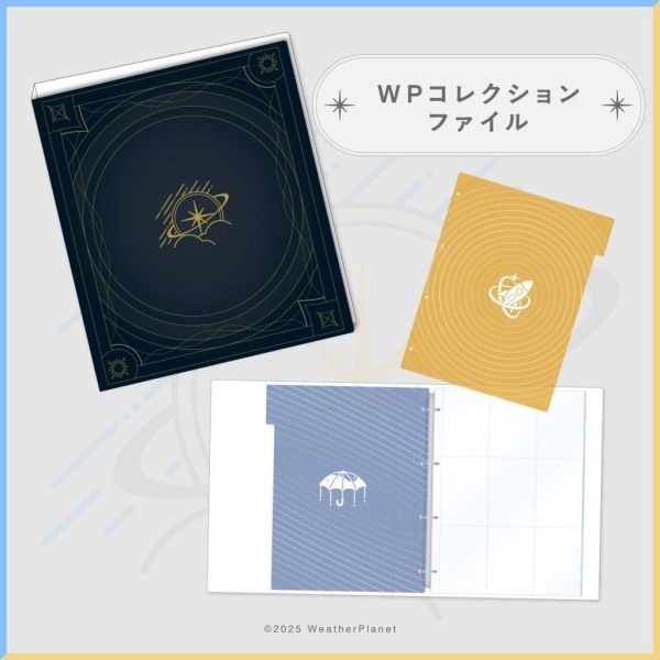 預購 26年09月 WeatherPlanet 雨海ルカ 天晴ひなた ウェザプラ1周年記念 Hololive, ホロライブ, 官方周邊, VTuber, 限定商品, 預購, 收藏品, 日本商品,WeatherPlanet 雨海ルカ 天晴ひなた ウェザプラ1周年記念