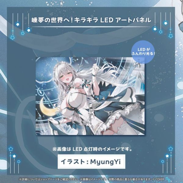 26年8月 Hololive 白銀ノエル 誕生日記念2025 白銀諾艾爾 Hololive,ホロライブ,日本代購,日本代買,VTuber,hololive代購,hololive週邊,hololive限定,玩具,收藏品,限定商品,週邊,預購新品,海外代購,搶先預購,必買,小河馬日本代購