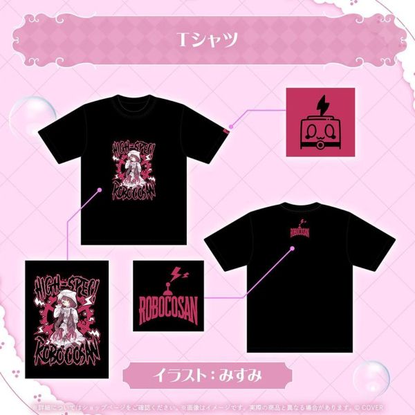 預購 27年01月 Hololive ロボ子さん 誕生日記念2026 蘿蔔子 Hololive、ロボ子さん、蘿蔔子、Roboco、誕生日記念2026、Hololive周邊、VTuber、生日紀念、ASMR、壓克力立牌、限定套組、Hololive EN、收藏商品